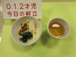 0、1、2才児の食事（例）