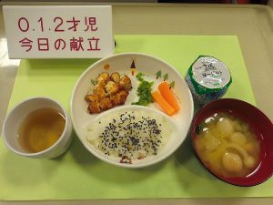 0、1、2才児の食事（例）