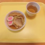 おやつ