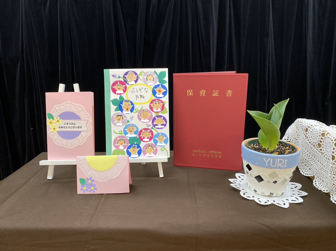 鬼は外！福は内！豆まき会がありました