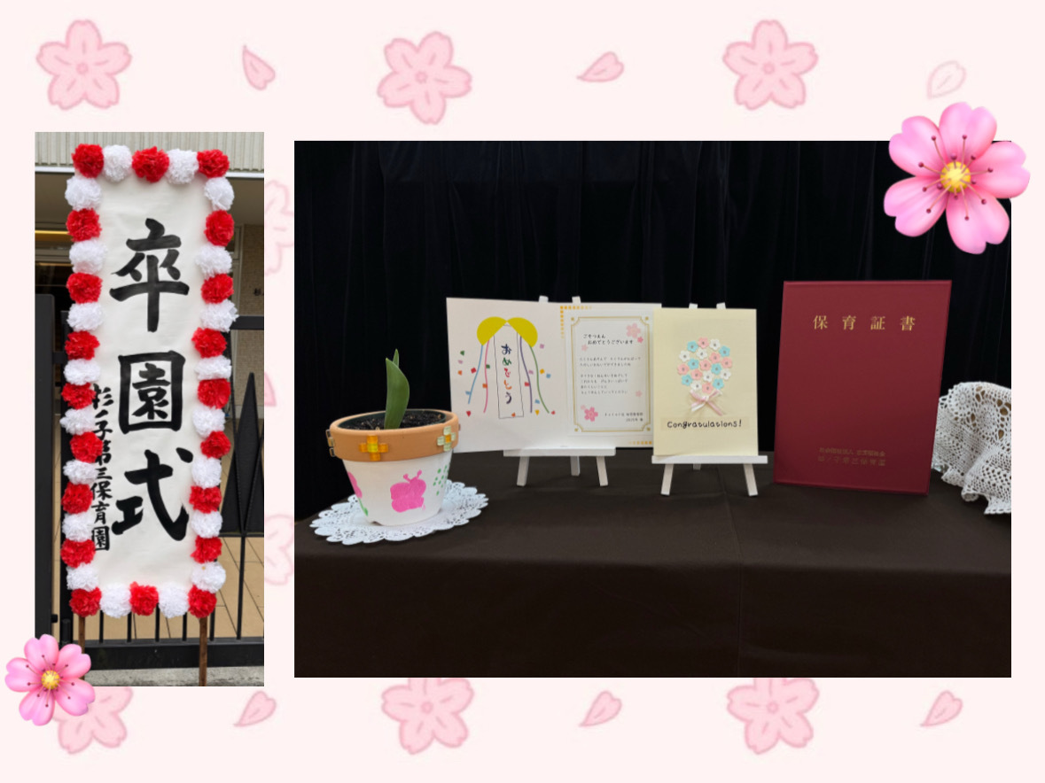 鬼は外！福は内！豆まき会がありました