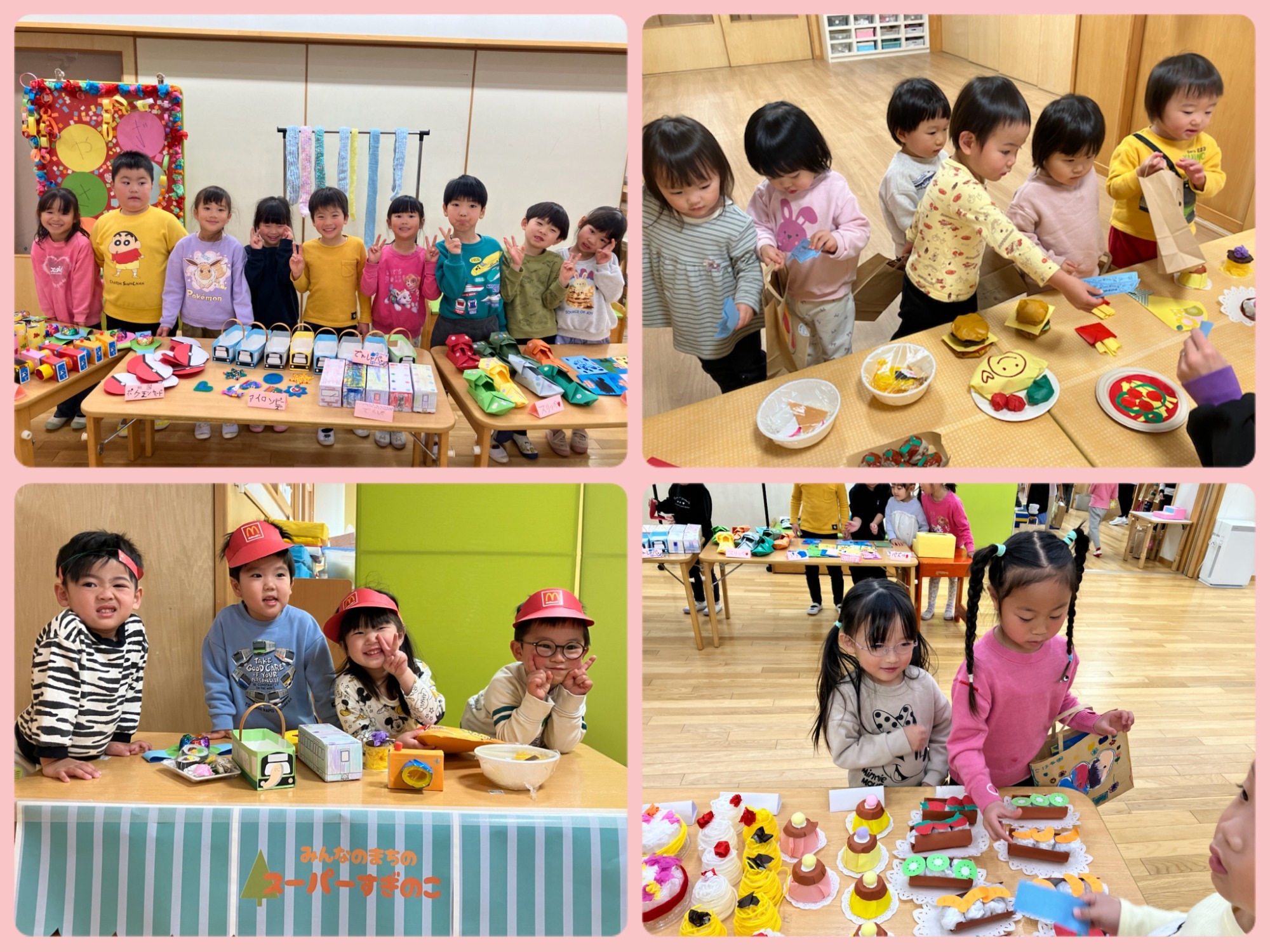 鬼は外！福は内！豆まき会がありました